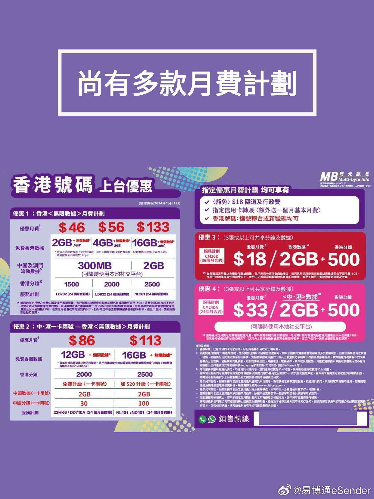 香港最准的100%肖一肖-精选解释解析落实