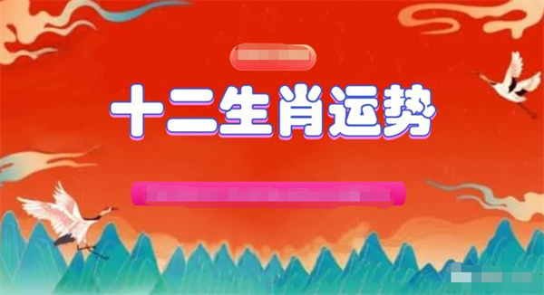 2025-2024年澳门一肖一特一码一中——-词语释义解释落实