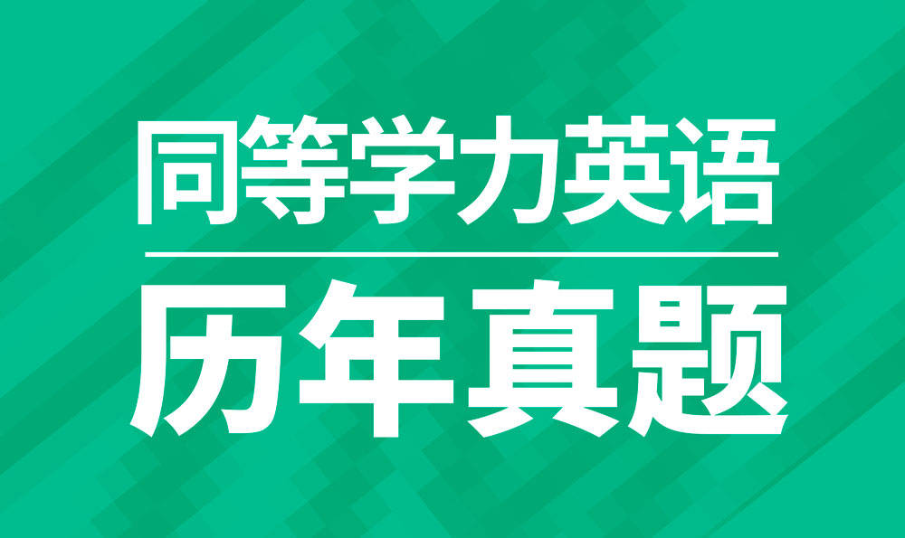 澳门今晚一肖必中特-联通解释解析落实