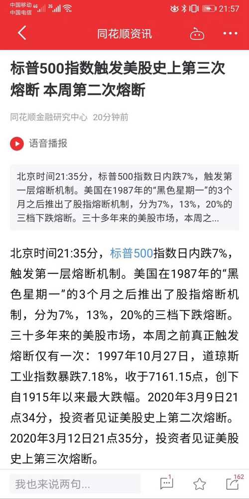 2025澳门特马今晚三肖八码必中中奖-精选解释解析落实