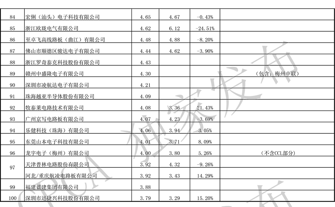 2025-2024年正版资料免费大全功能介绍-综合研究解释落实