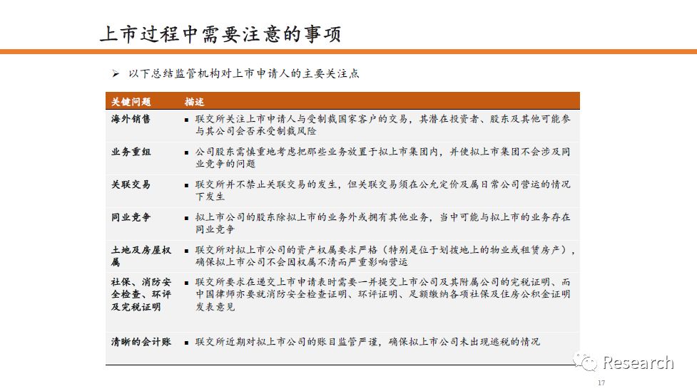 2025-2024全年香港港六+彩中奖号码-精选解释解析落实