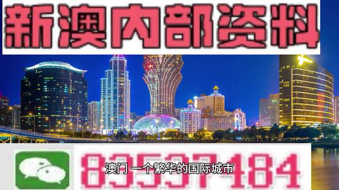 2025-2024年今晚澳门精准免费大全已公开-词语释义解释落实