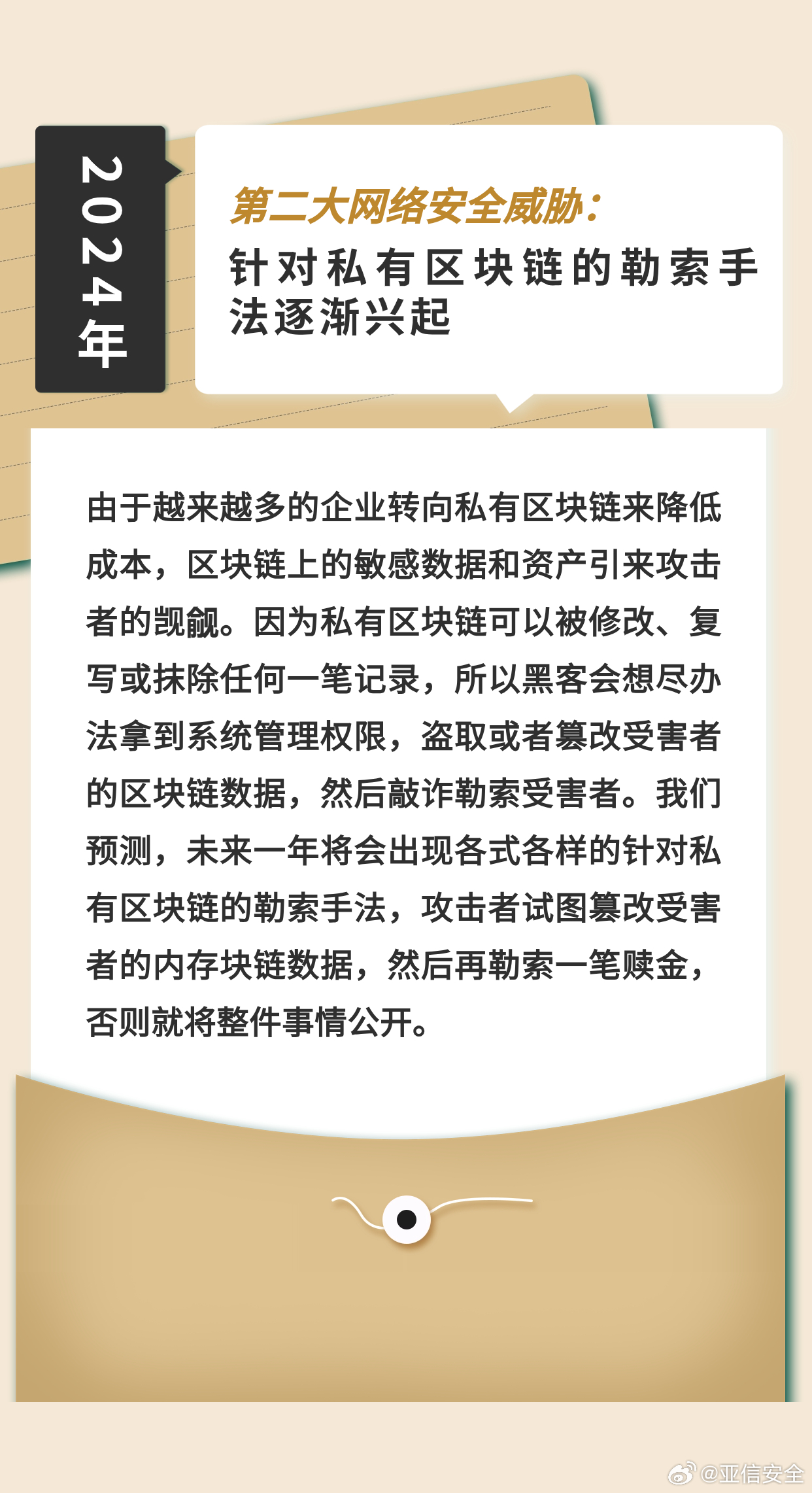 2025-2024年一肖一码一中一特-精选解释解析落实