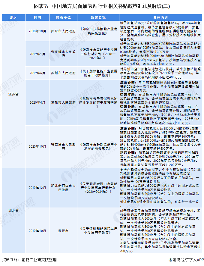 2025-2024全年澳门与香港精准正版资料,综合研究解释落实