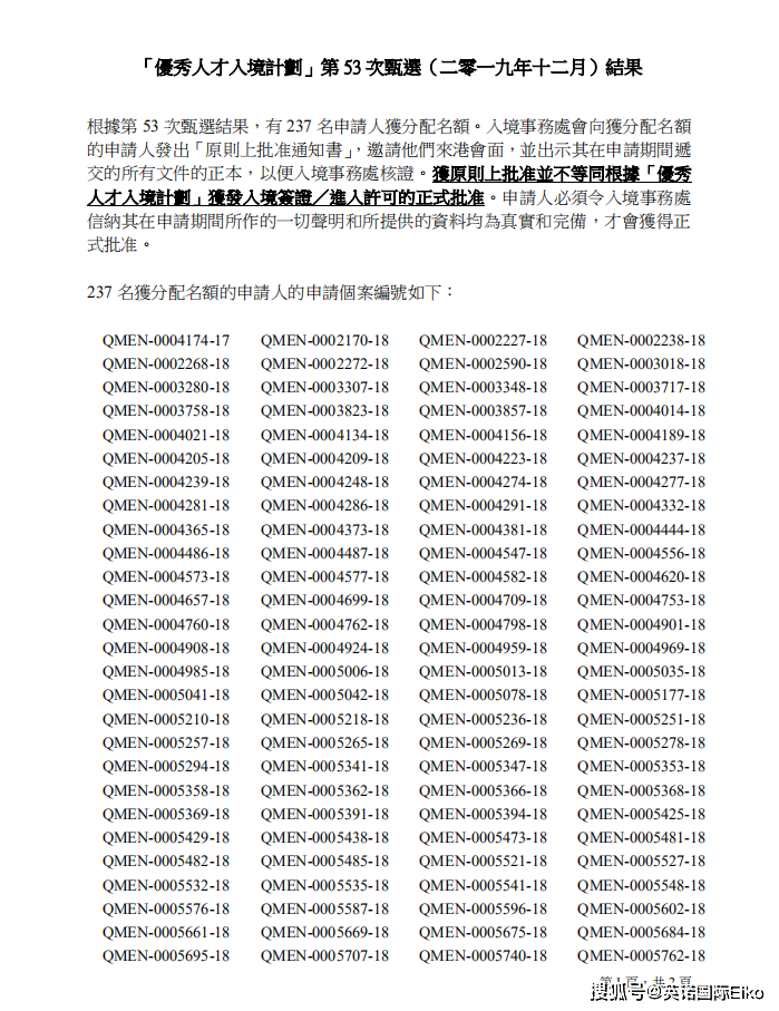 最准一码一肖100精准老钱庄揭秘-香港经典解读落实