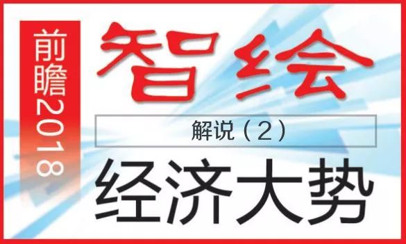 澳门管家婆一肖一码一中,全面释义解释落实