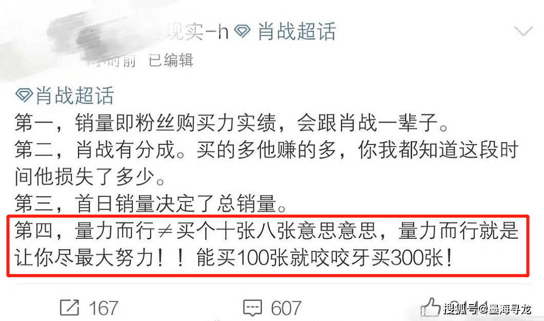 新澳门一肖中100%期期准-科学释义解释落实