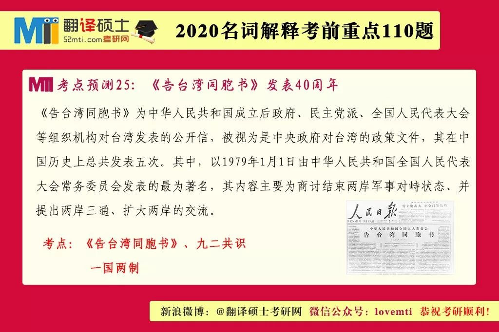 2025-2024全年新澳门精准免费资料大全-讲解词语解释释义