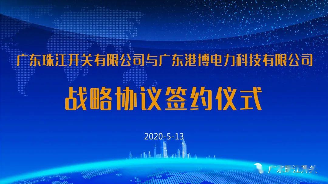 圆心科技江苏客户，深化科技合作，共创未来辉煌