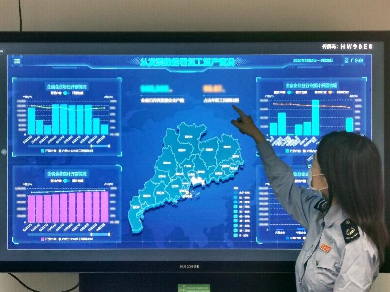 广东省税务电话，连接税务与民众的桥梁