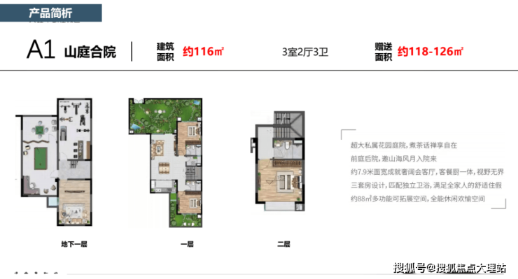 正宁最新房价动态及分析